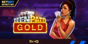 টিন পট্টি