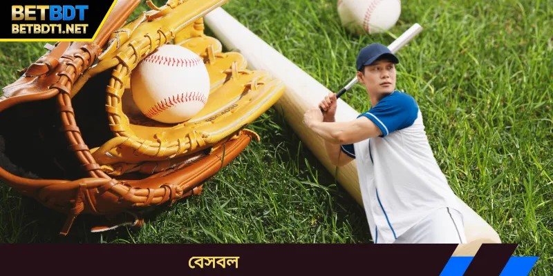 বেসবল